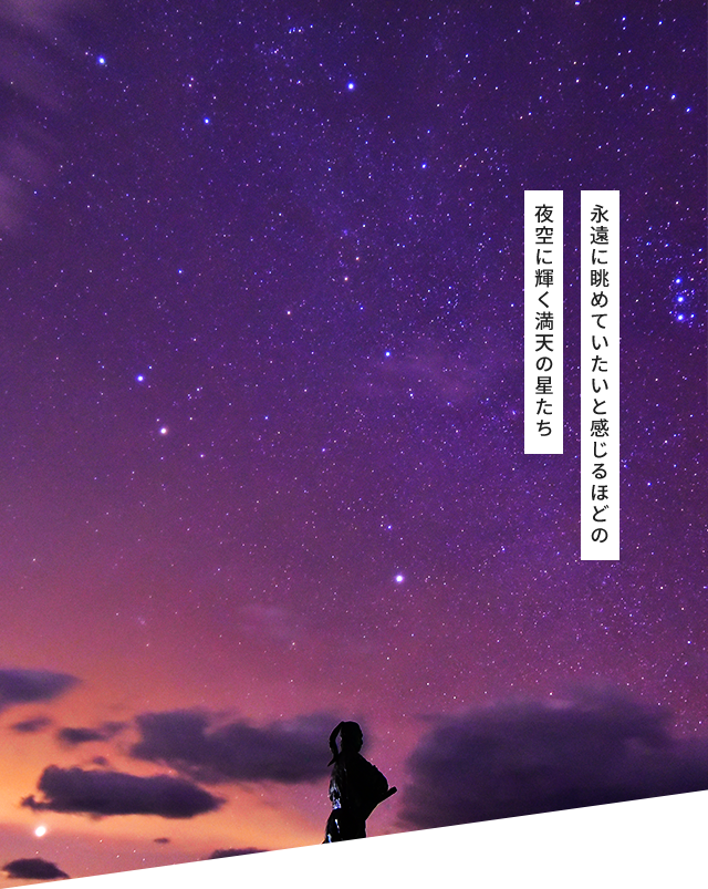 新上五島（good）町なび